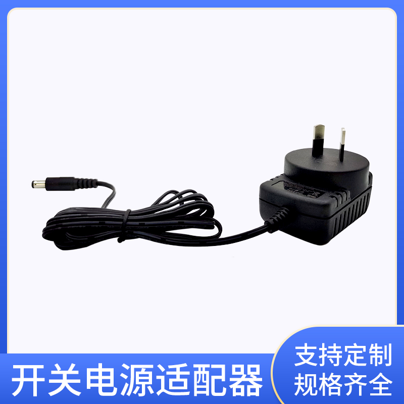 开关电源适配器7.5W  5-15V